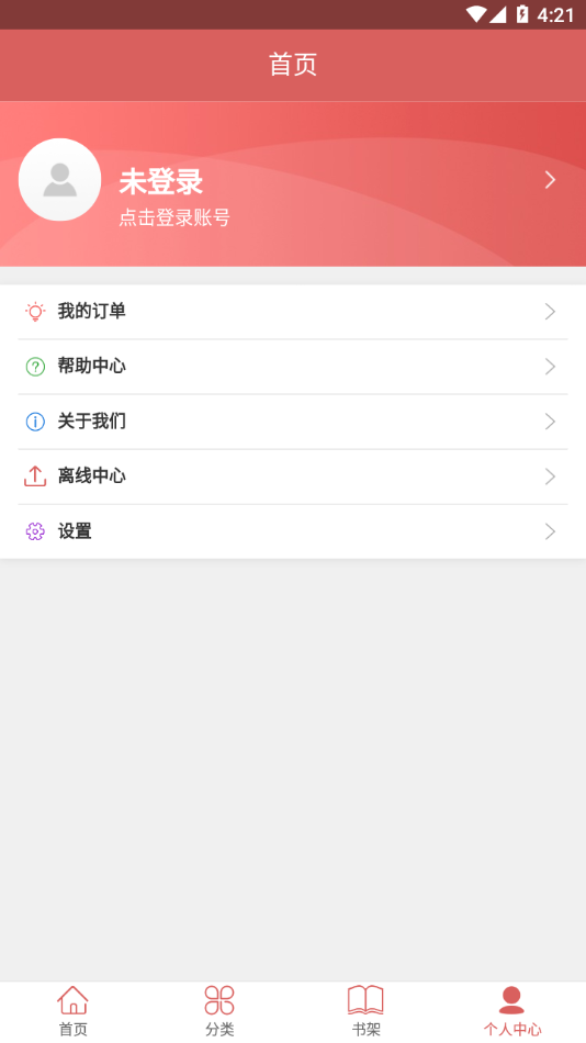 医开讲