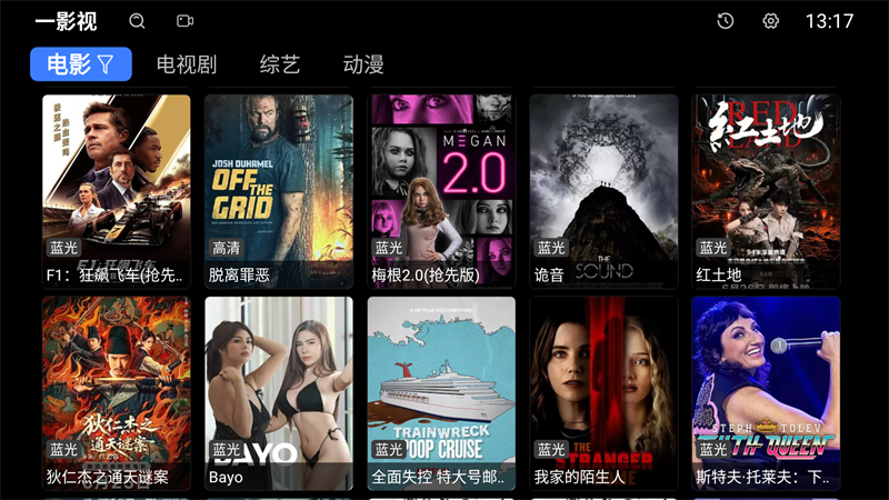 一影视tv
