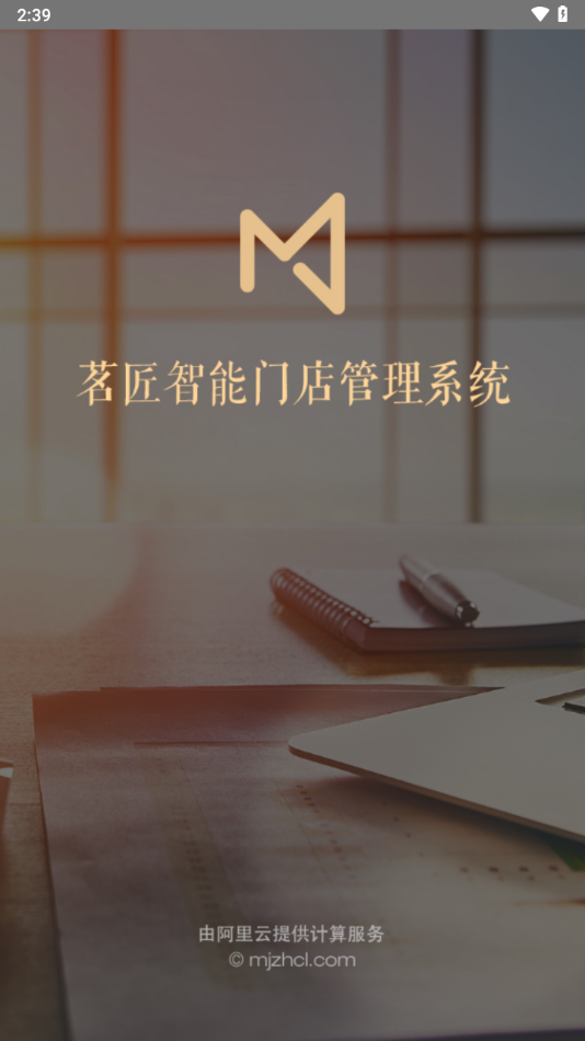茗匠
