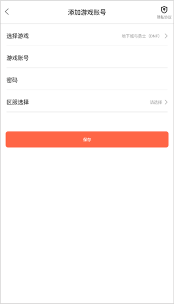 掌上网咖5