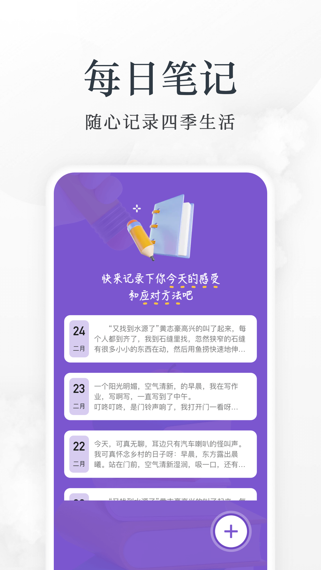 爱阅小说