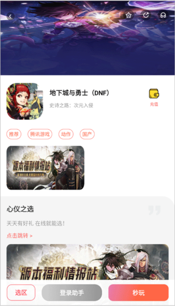 掌上网咖4