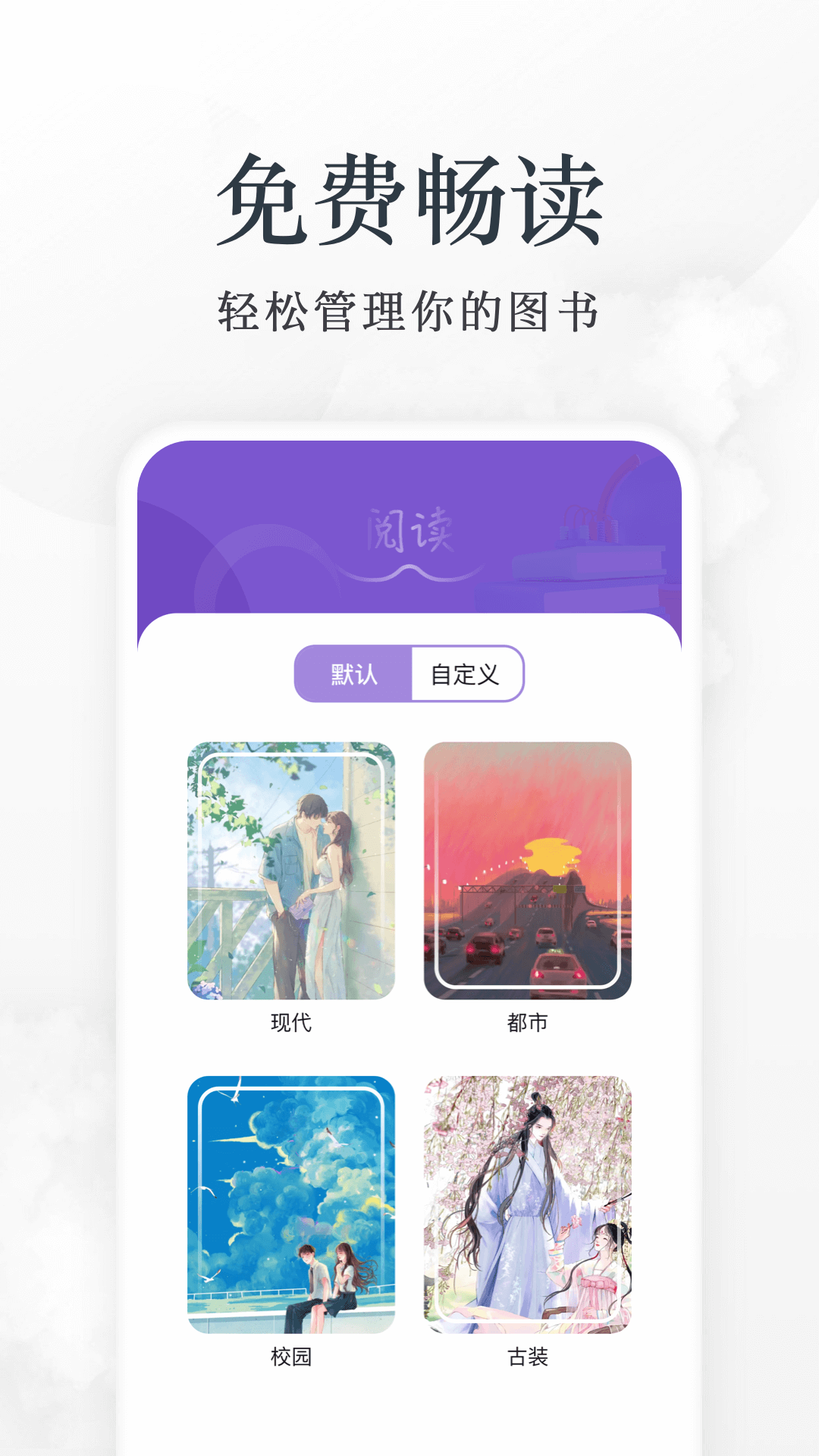 爱阅小说
