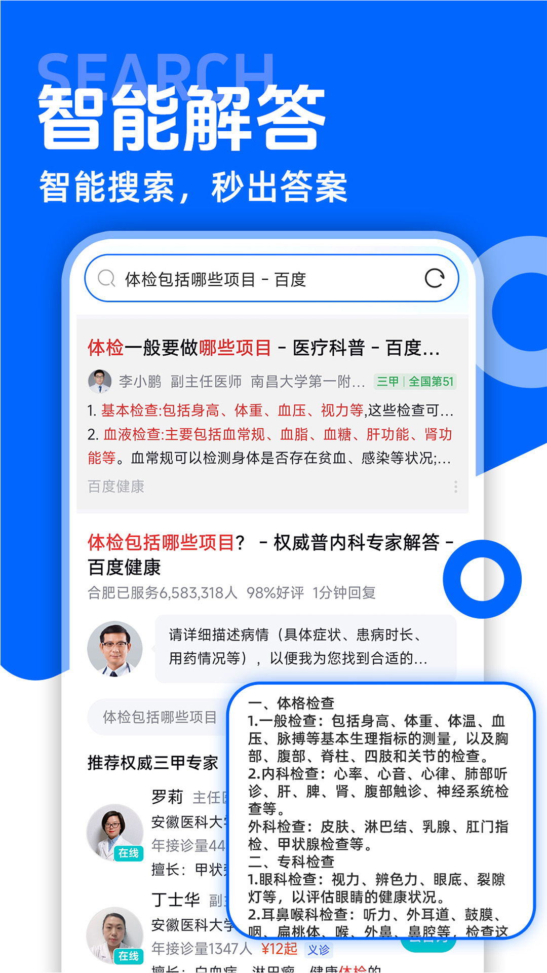 qc浏览器