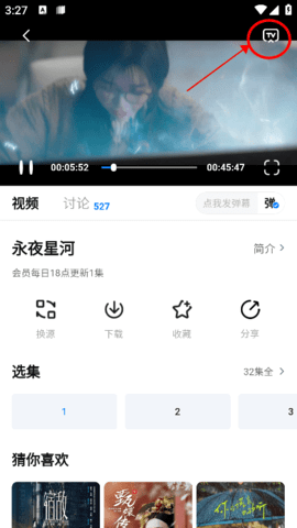 555电影tv版 3.1.1.6 官方版