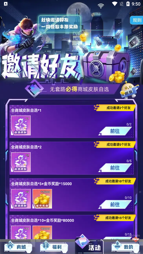 皮皮快兑