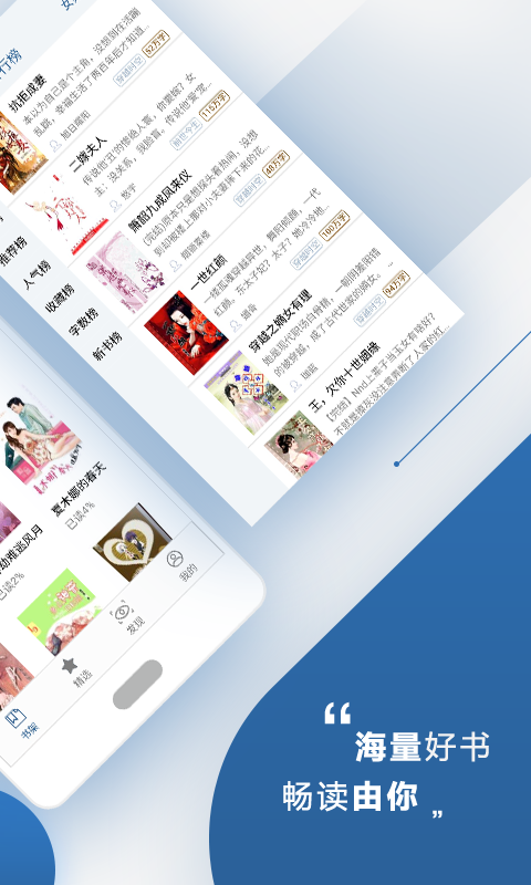 连城读书