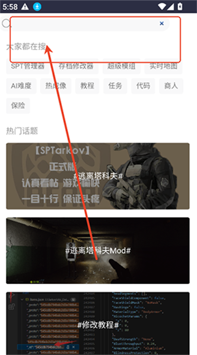 ODDBA社区逃离塔科夫社区下载最新版