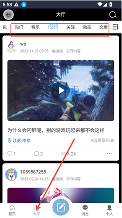 ODDBA社区逃离塔科夫社区下载最新版