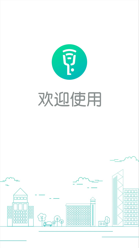钥匙宝