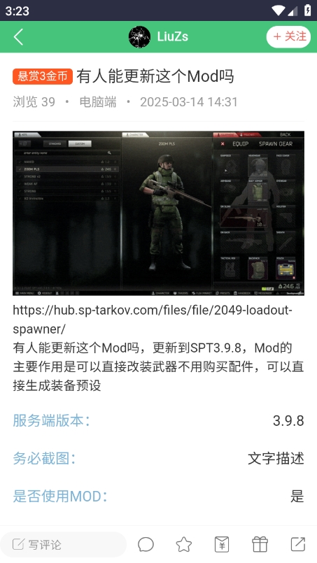 ODDBA社区