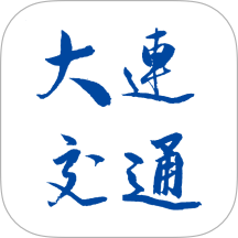 大连地铁e出行