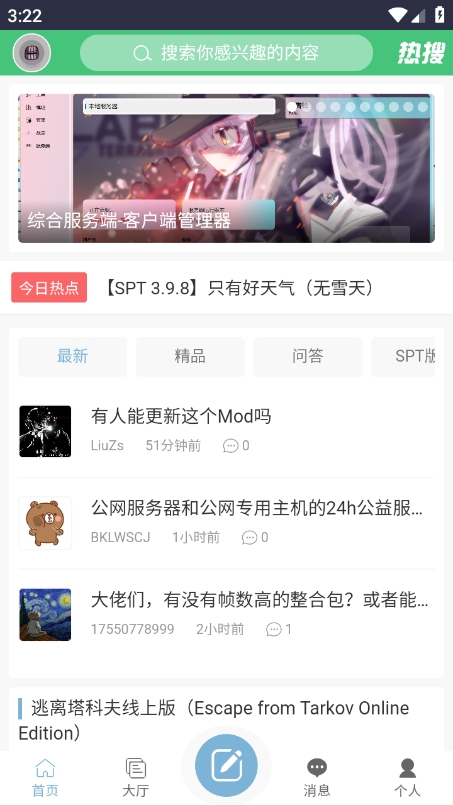 ODDBA社区