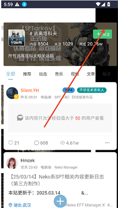 ODDBA社区逃离塔科夫社区下载最新版