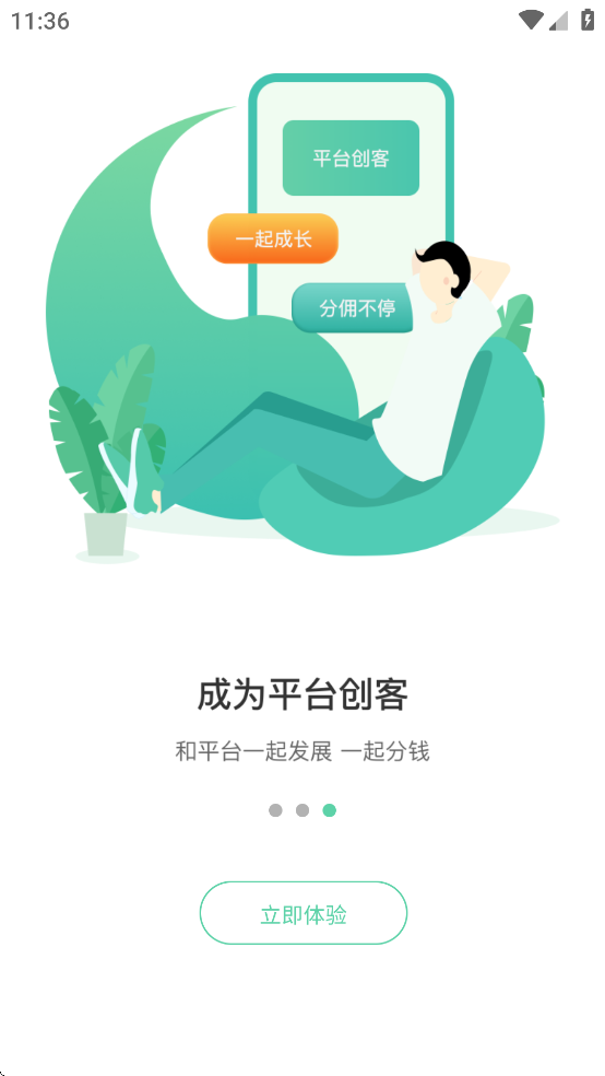 卡车先生