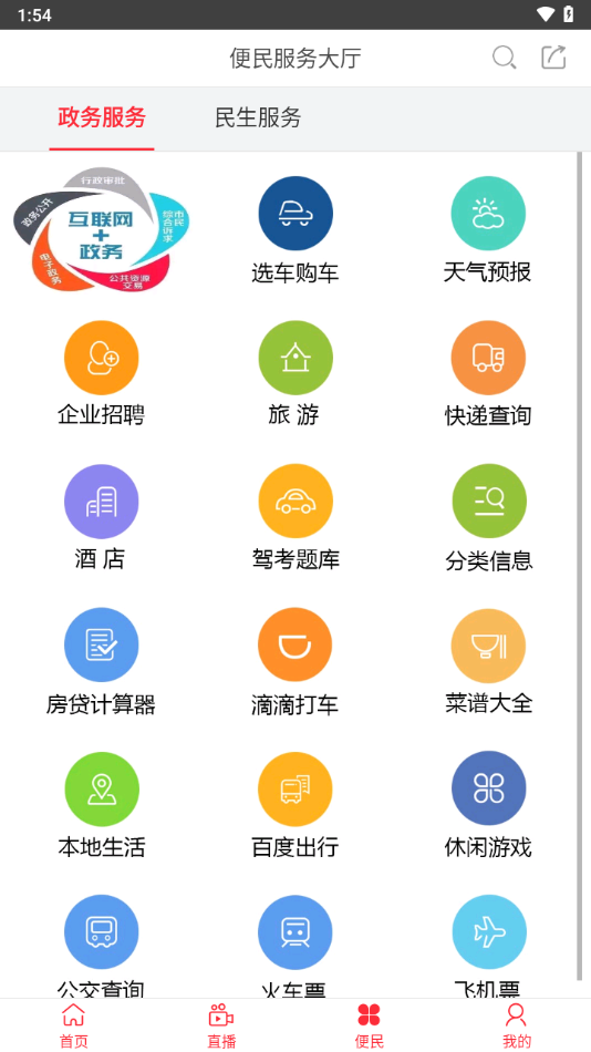 智慧无为