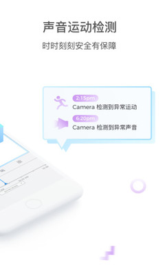 ycc365监控