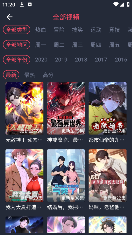 次元站