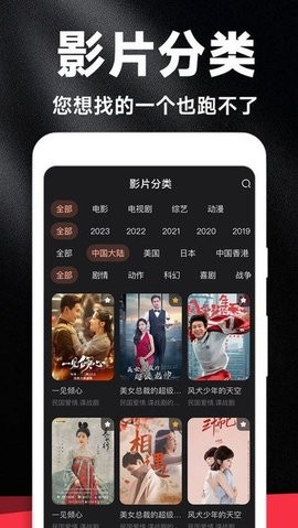 好剧影视大全