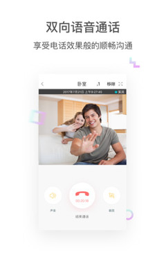 ycc365监控