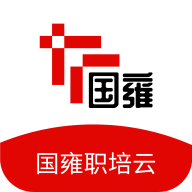 国雍职培云