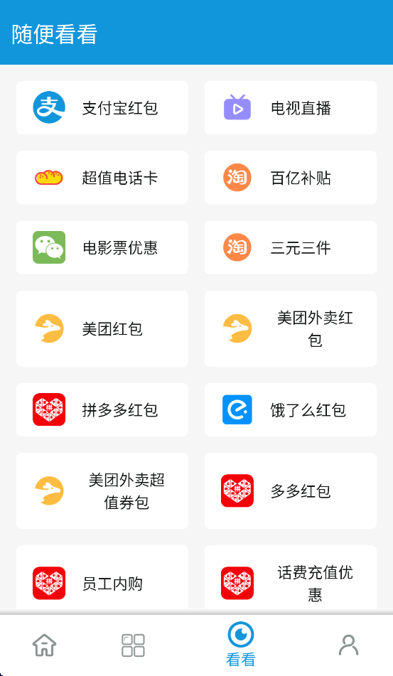 嘀嘀动画