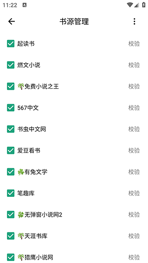 熊猫搜书