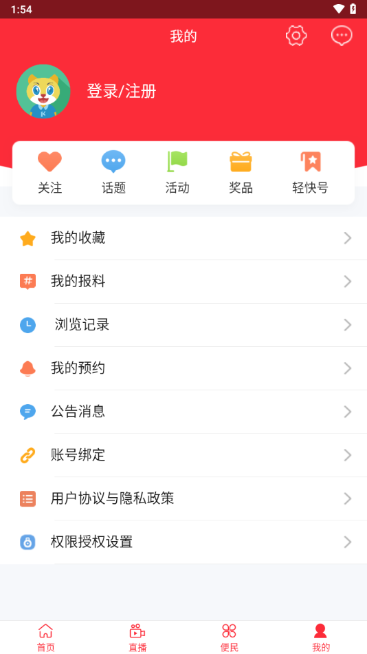 智慧无为