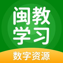 闽教学习