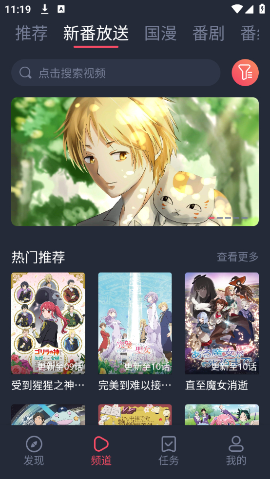 次元站