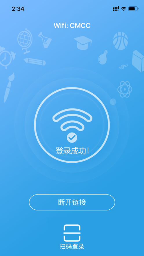 飞young宽带