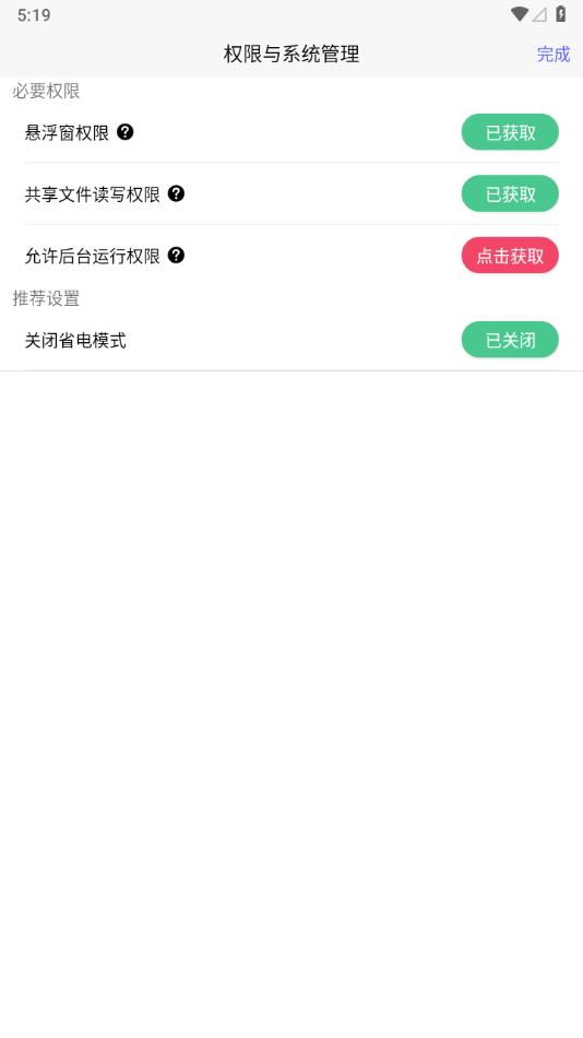 佳影游戏厅