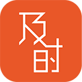 及时会