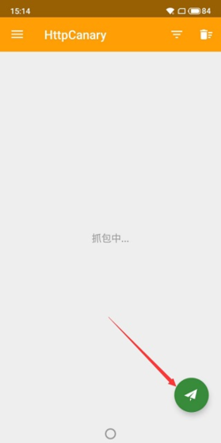黄鸟抓包2025年新版2