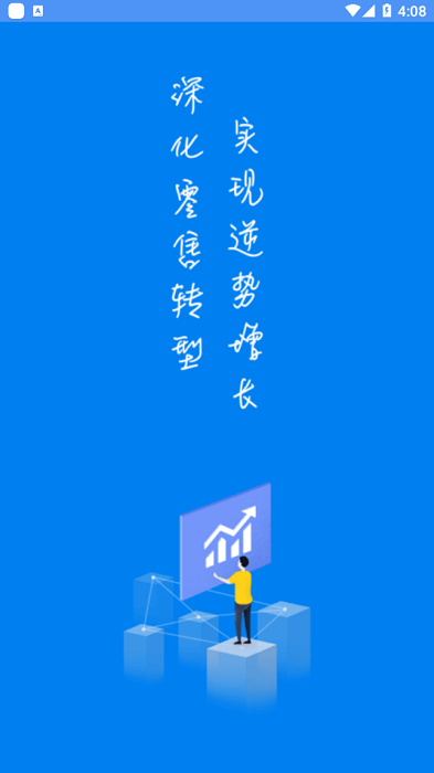 海尔hwork