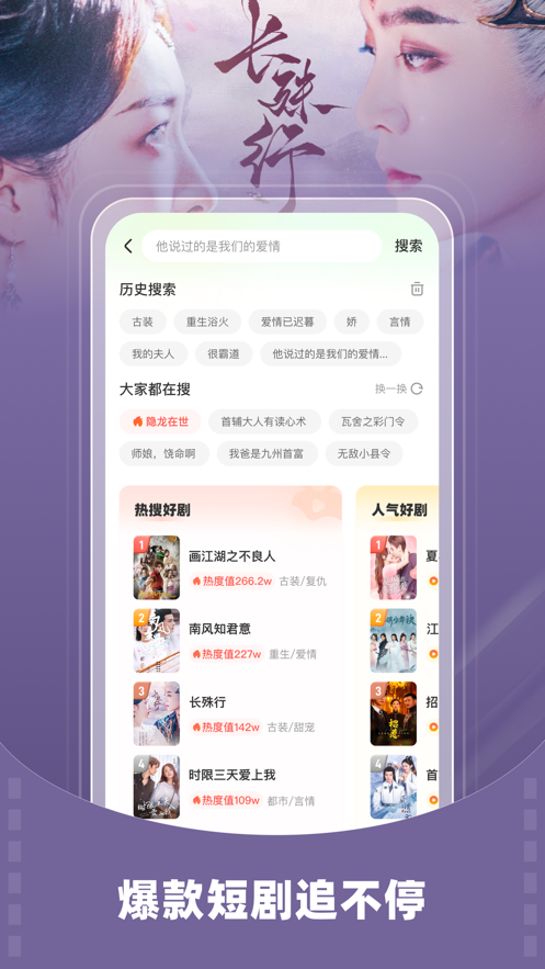 星芽短剧