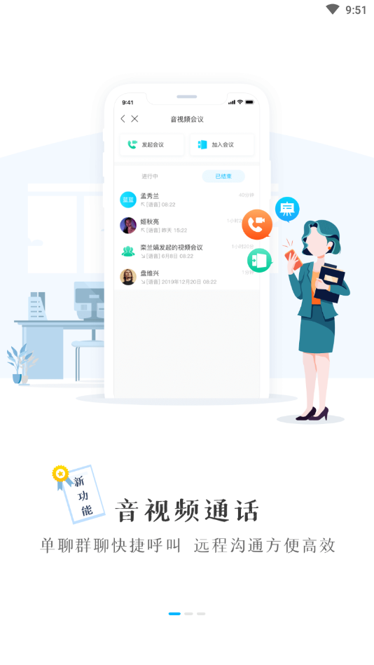 t信