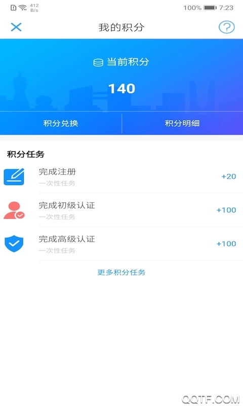辽宁公安