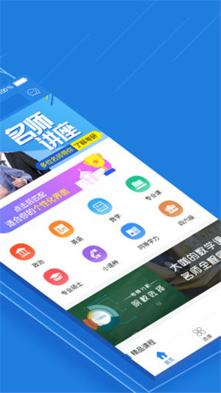 考试点考研网