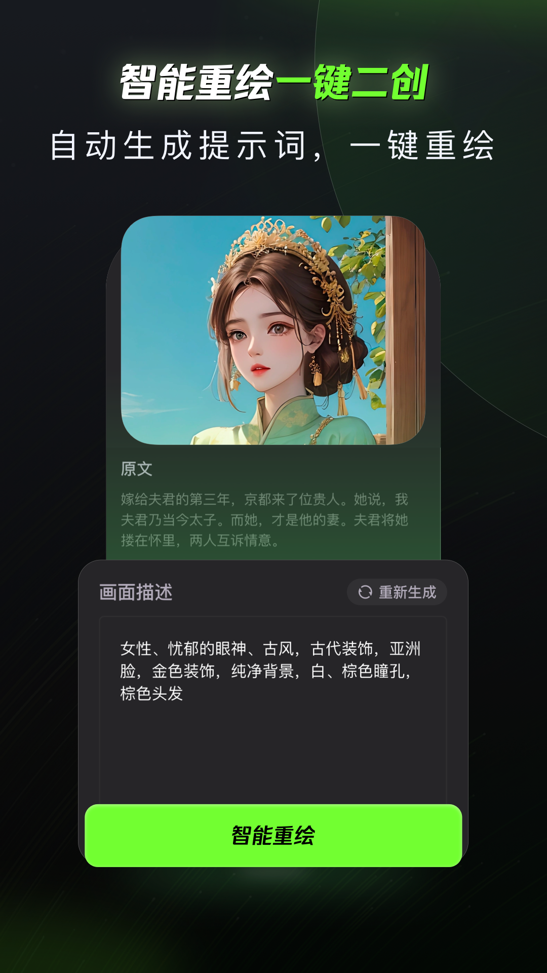 漫影快剪