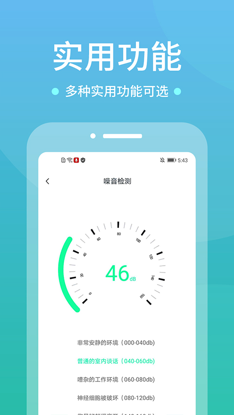 WIFI空调遥控器