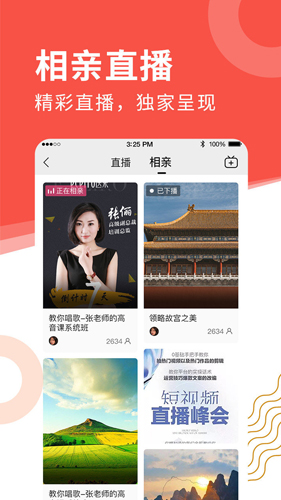 养老金资格认证(老来健康)