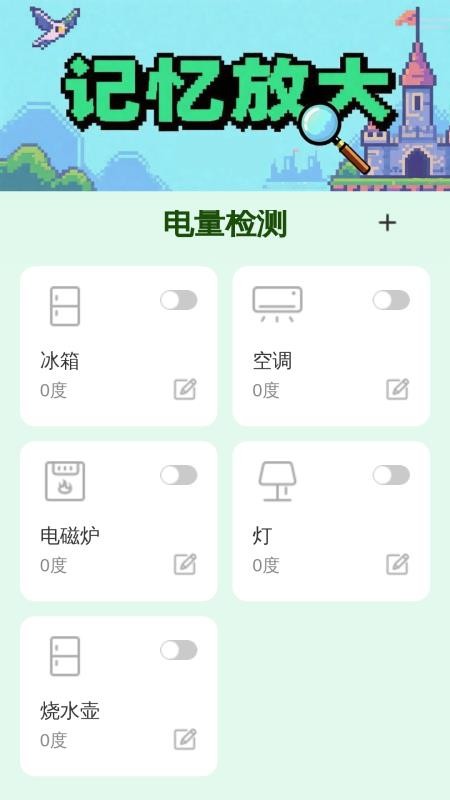 放大很简单