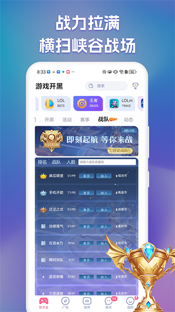 点点开黑