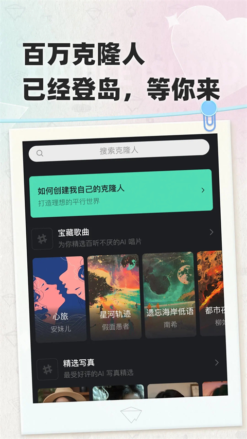 小冰岛