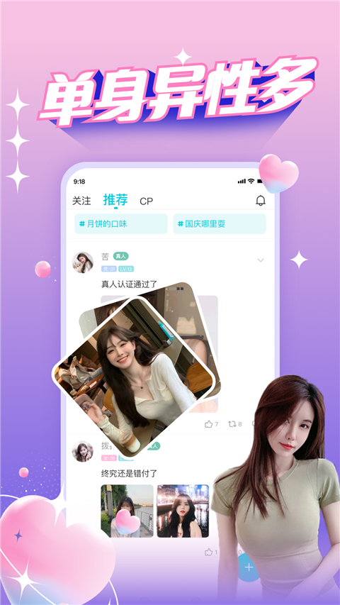 正宗漂流瓶
