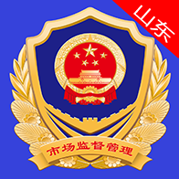 山东市场监管