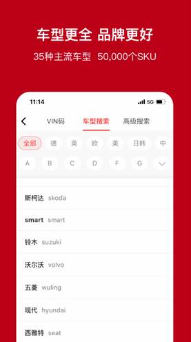 一体系