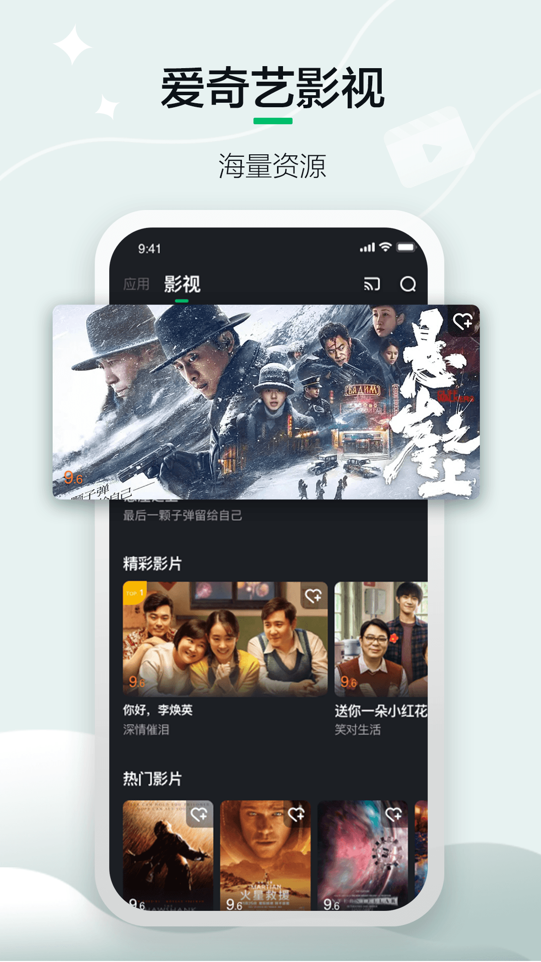 奇遇vr