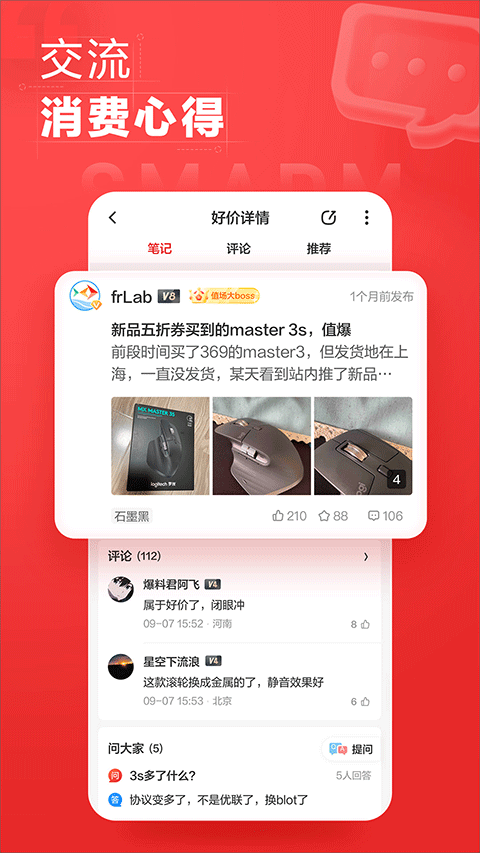张大妈